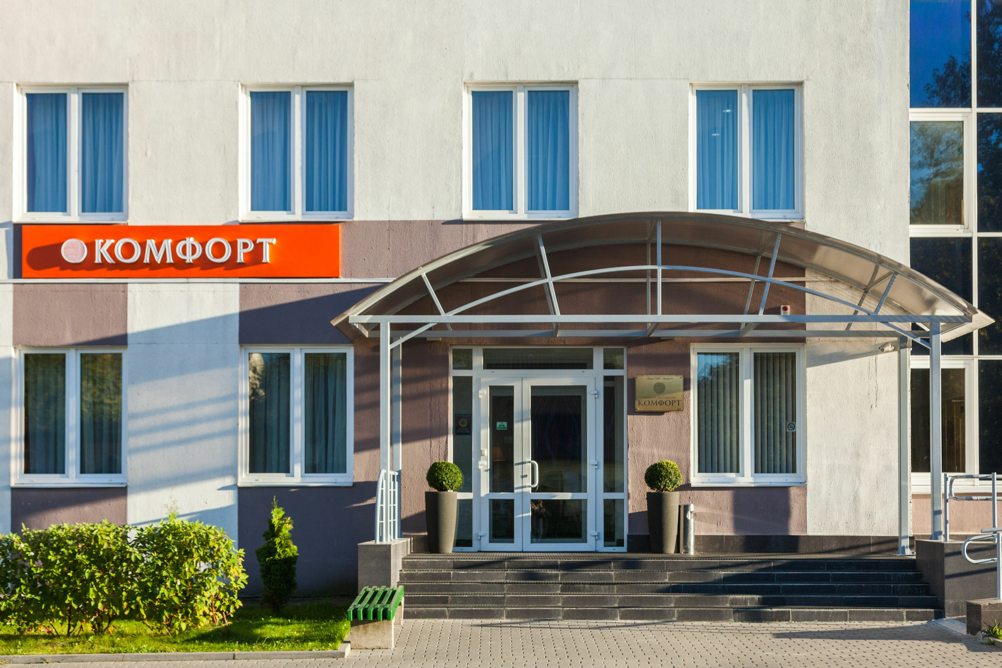 Complex Comfort Minsk Buitenkant foto