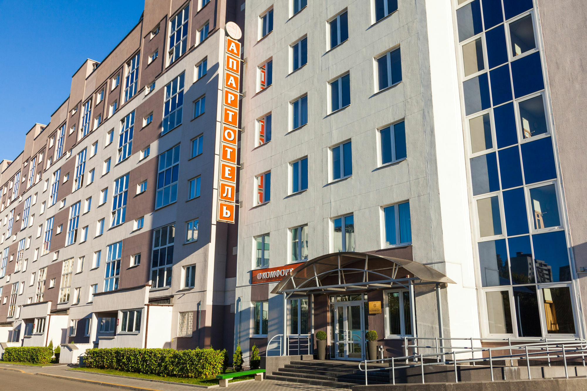 Complex Comfort Minsk Buitenkant foto